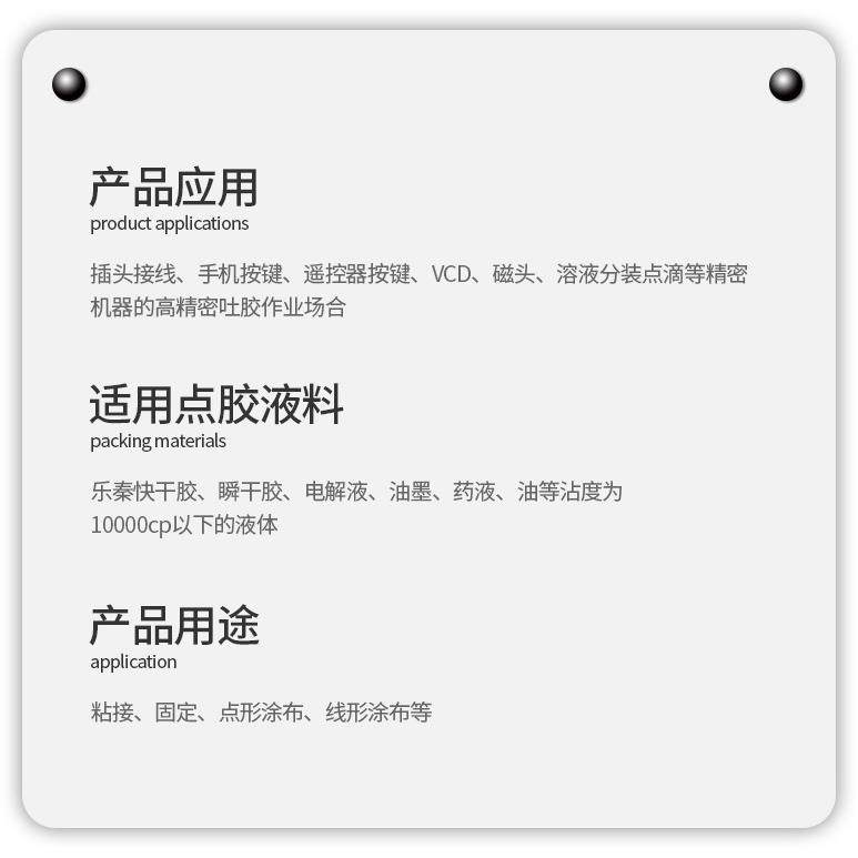 厂家直销全自动TP50数显蠕动式点胶机快干胶高精度真空控制点胶机,淘宝优惠券,粉丝福利购,淘宝优惠卷