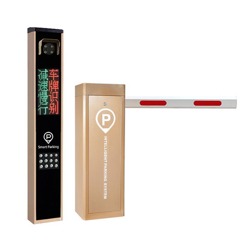 车辆车牌识别一体机小区停车场管理收费系统无人值守道闸 - 图1