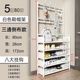 Simple shoe rack multi-layer integrated storage rack home dormitory door shoe rack multi-function floor-standing clothes rack shoe hat