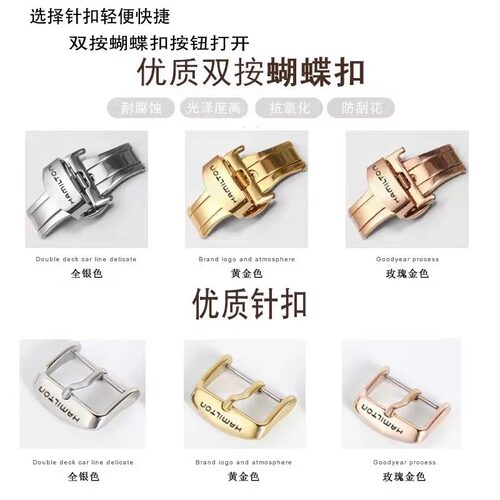 适用依保路表带真皮男女款蝴蝶扣EXPOOL原装款牛皮防水手表带20mm - 图1