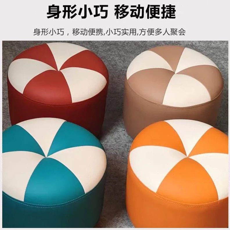 时尚换鞋凳皮凳皮客厅卧室小懒人网红创意矮凳沙发凳小凳子圆形 - 图2