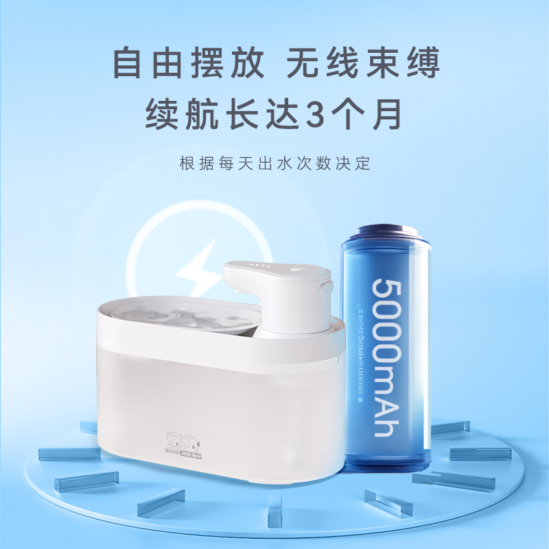 海尔兄弟宠物自动饮水机猫咪智能饮水器感应持续定时出水