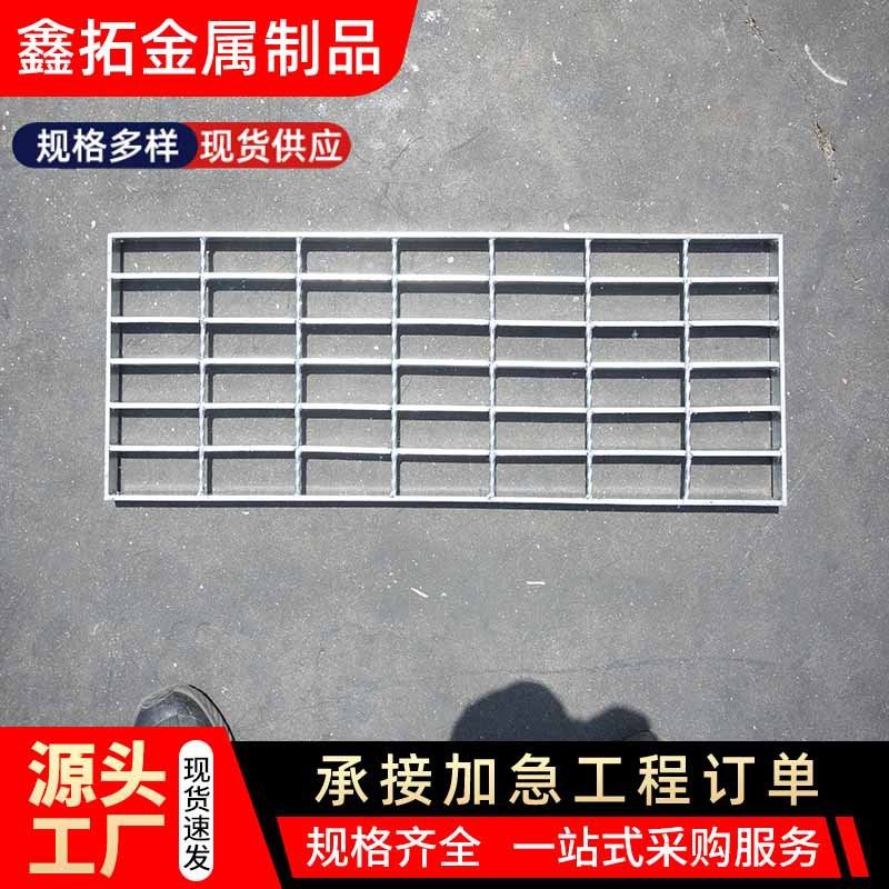 定制踏步板热镀锌平台踏步板工程建筑钢格板钢格栅楼梯安全脚踏板,淘宝优惠券,粉丝福利购,淘宝优惠卷