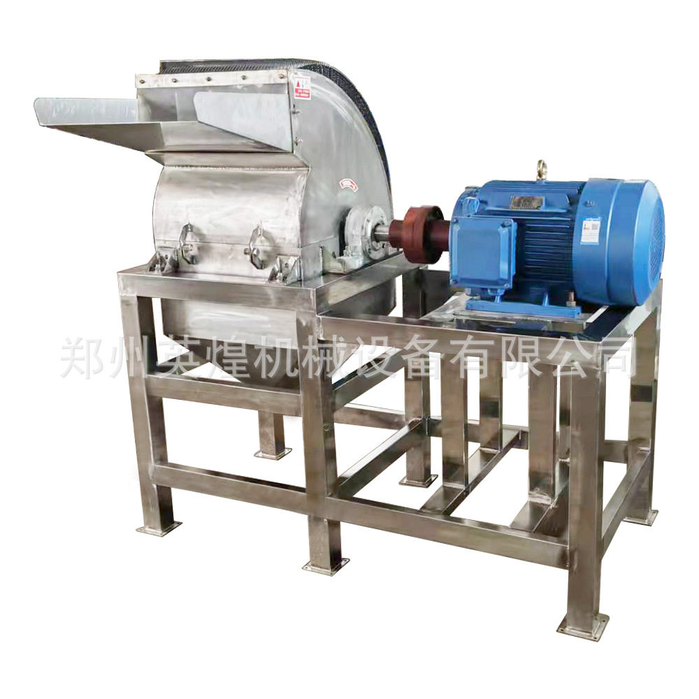 多规格不锈钢粉碎机 锤式调味品磨粉机 大中小型物料打粉机,淘宝优惠券,粉丝福利购,淘宝优惠卷