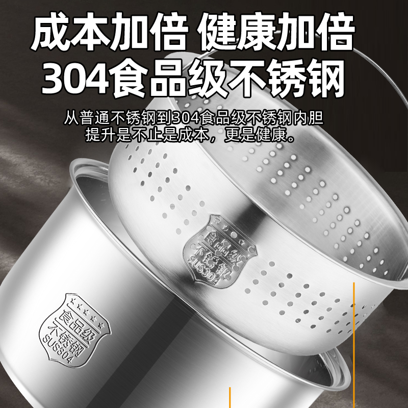 正品半球电饭煲家用2一5人智能低糖多功能304不锈钢沥米饭锅蒸笼6 - 图1