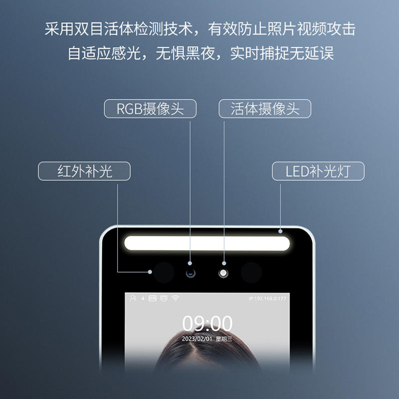 海日萨7寸双目动态防水人脸识别门禁系统一体机IC刷卡刷脸考勤机-图1