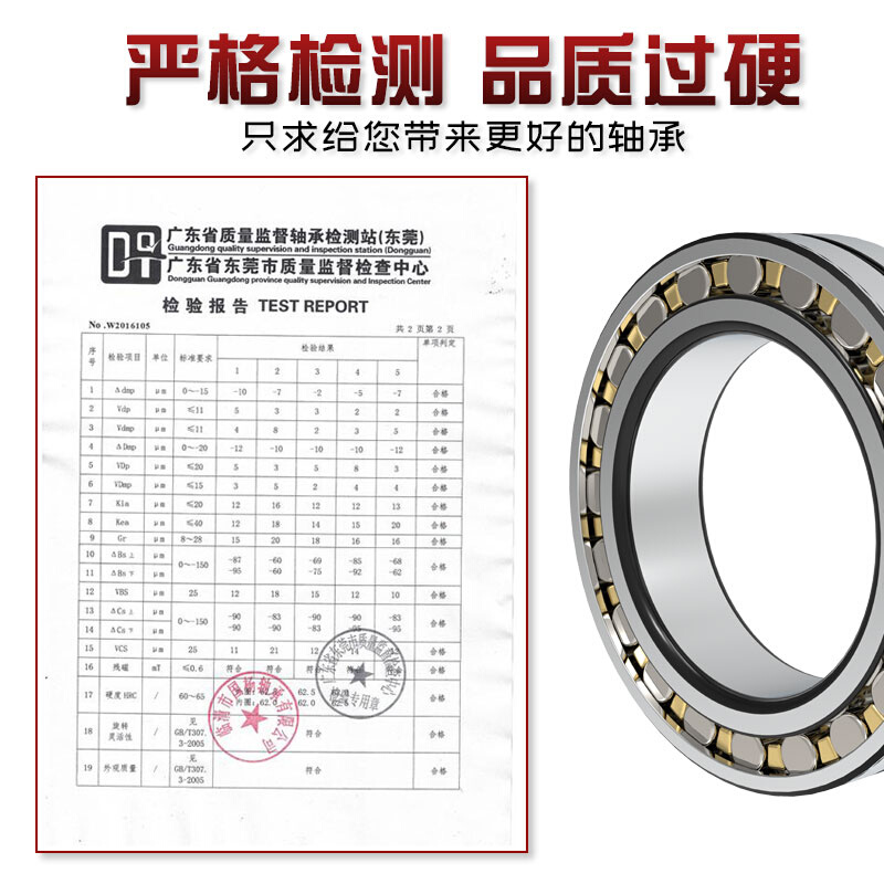 哈尔滨精密机床轴承NN3013 3014 3015 3016 3017 3018 3019K-图1