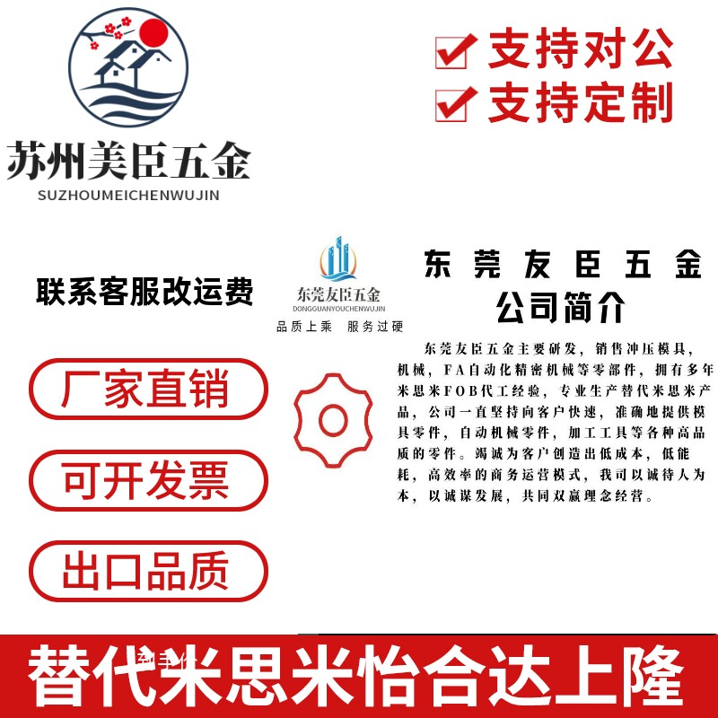 导向光轴 CSFJC CPSFJC PSPJ SPJW SSPJW PSPJW SPWR SSPWR PSPWR - 图2