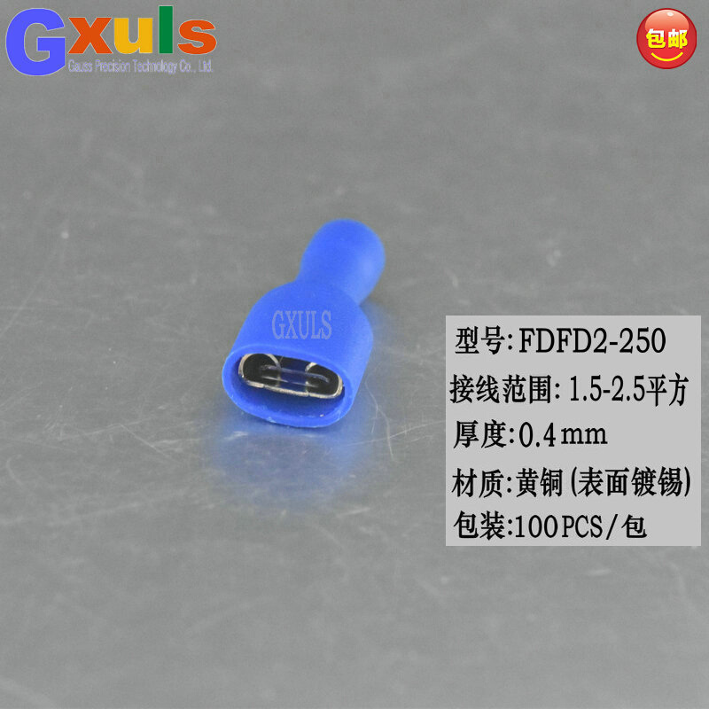 FDD2-250全绝缘母插端头接线子6.3插 F簧电线端接头1VYG000个 接 - 图2