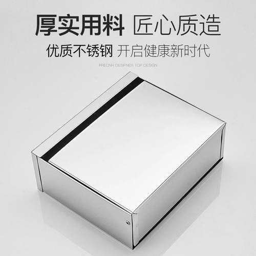 04不锈钢隐形擦手纸3盒壁挂式免打孔酒店卫纸生间所厕纸91386巾盒 - 图1