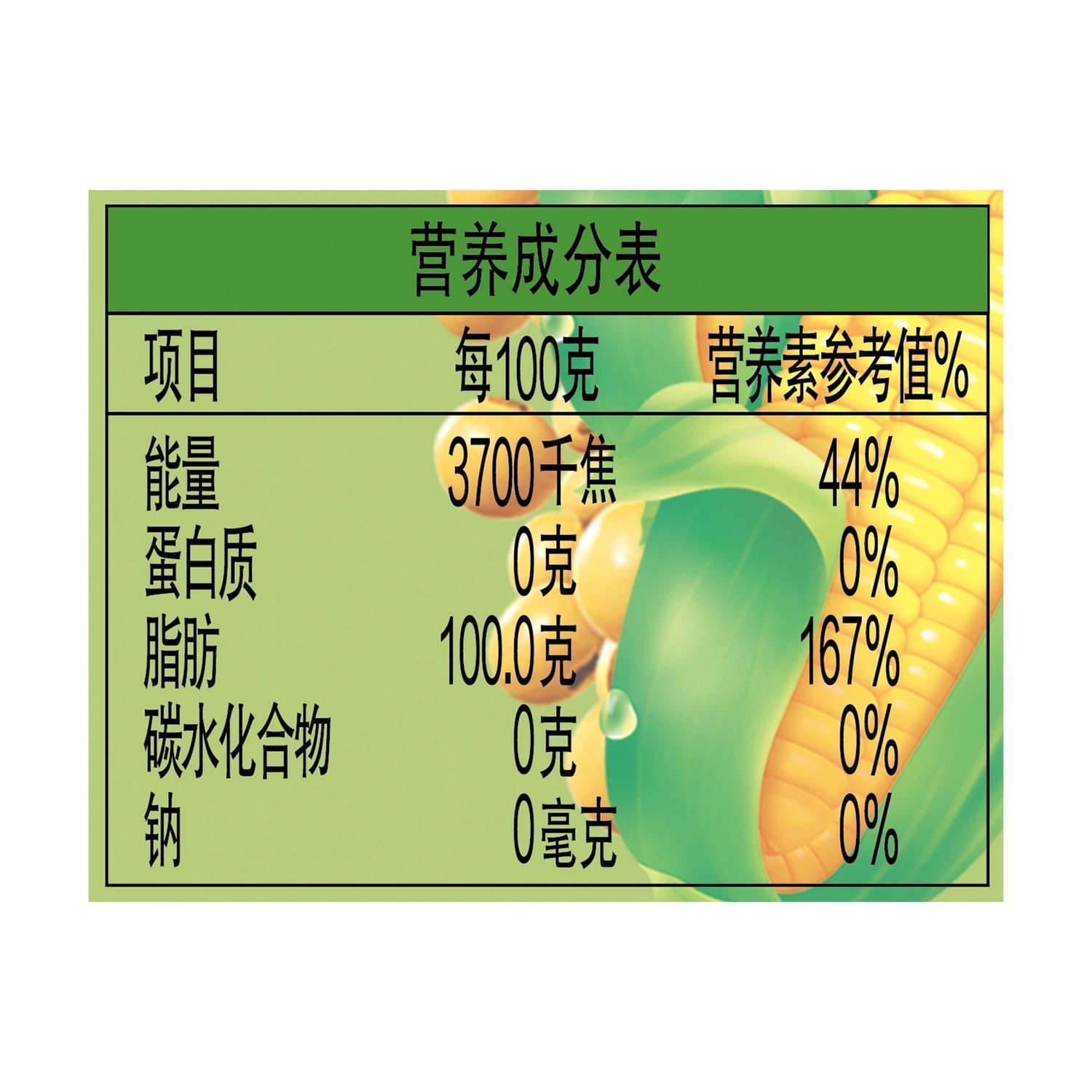 金龙鱼玉米清香型调和油1.8L 低温精炼少油烟 小瓶便携食用油,淘宝优惠券,粉丝福利购,淘宝优惠卷