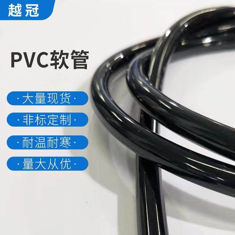 PVC软管高弹性耐高温耐寒韧性强PVC管抗压多功能软管耐侵蚀软管,淘宝优惠券,粉丝福利购,淘宝优惠卷