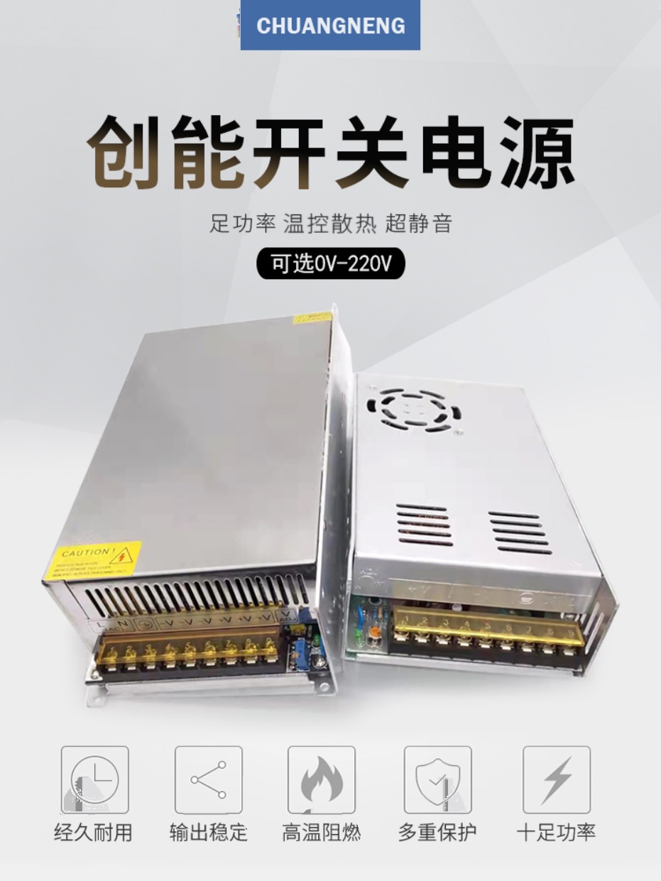 24V1500w大功率直流500W800W1000W1200W2000W3KW4KW5000W开关电源 - 图0