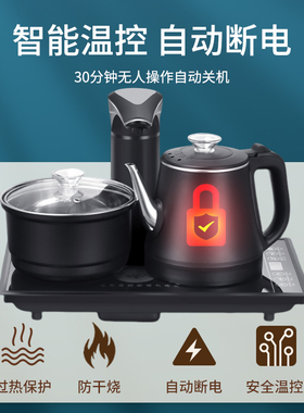 金格仕防烫全自动电茶炉上水壶