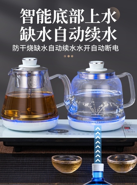 金格仕底部上水电茶炉岩板茶台专用嵌入式一体煮茶器蒸茶壶带蓝光