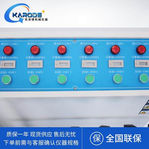 线材摇摆试验机电线摇摆寿命测试机电缆手机数据线弯折疲劳测试仪 - 图1