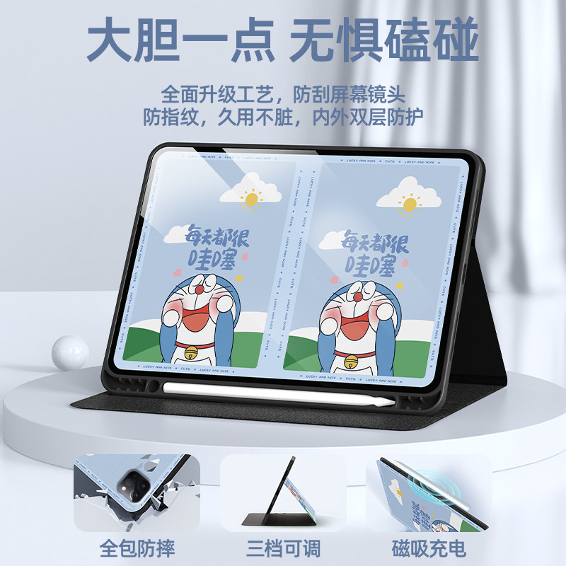 叮当猫适用华为平板matepad11.5s保护套pro2025matepadair12保护壳se11寸m6适用荣耀magicpad带笔槽9pro柔光8,淘宝优惠券,粉丝福利购,淘宝优惠卷