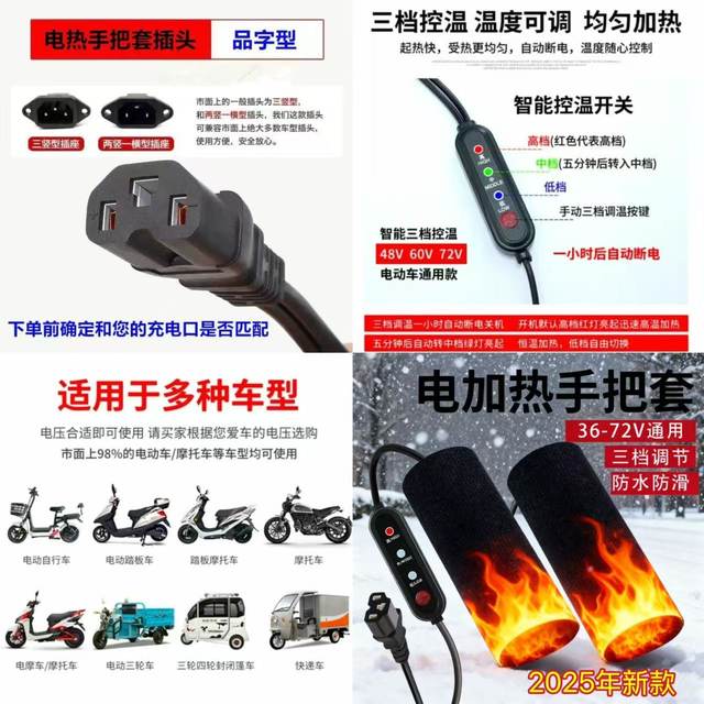 Cycling in winter, food delivery, electric heated handlebar cover, electric vehicle, usb electric handlebar heating, winter warmth, battery vehicle