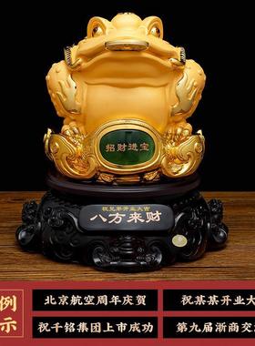 金蟾招财摆件大号金蝉蟾蜍客厅办公室装饰店铺收银台前台开业礼品