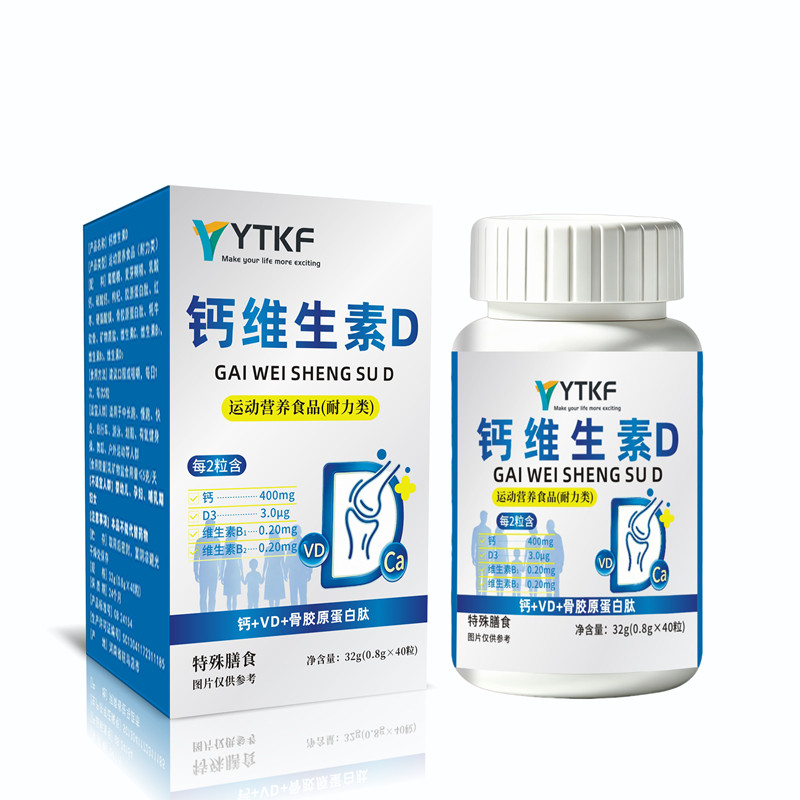 【YTKF】Collagen钙维生素D*2盒