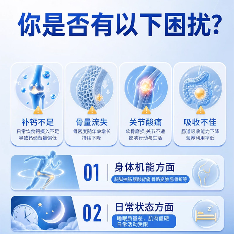 【YTKF】Collagen钙维生素D*2盒