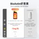 BioAstin astaxanthin ທໍາມະຊາດ Haematococcus pluvialis ສານສະກັດຈາກແຄບຊູນນໍາເຂົ້າຈາກສະຫະລັດອາເມລິກາຜະລິດຕະພັນຂອງແທ້ຈິງຢ່າງເປັນທາງການ
