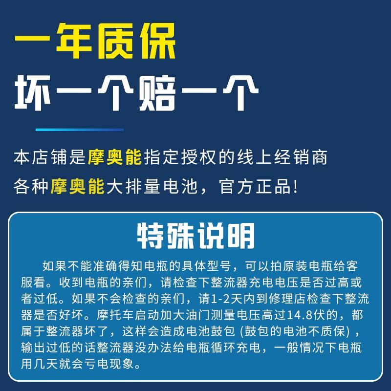 12V摩托车电瓶12v9a免维护干蓄电池125弯梁踏板车通用干电池7ah