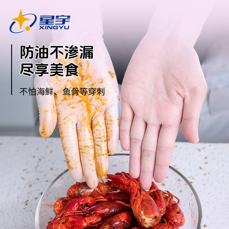 食品级丁腈手套一次性加长耐磨防油家务清洁厨房洗碗清洁洗衣洗菜,淘宝优惠券,粉丝福利购,淘宝优惠卷