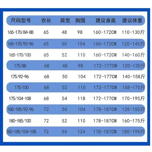 原厂正品际华3543体能训练服套装夏透气短袖上衣短裤运动T恤男