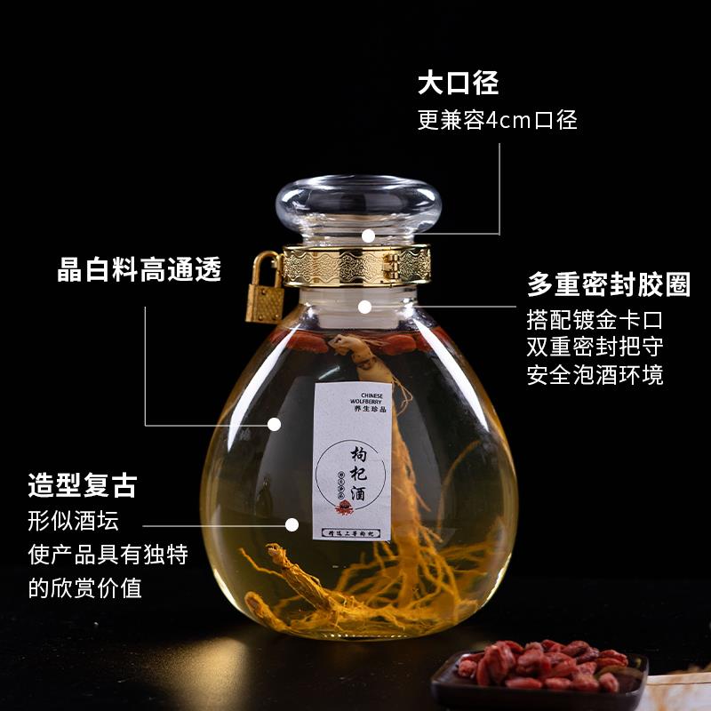 泡酒瓶高档密封三斤酒瓶空瓶储酒玻璃瓶空瓶加厚酿酒存酒专用酒坛 - 图1