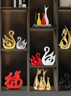 天鹅摆件陶瓷工艺品现代简约家居客厅酒柜卧室网红轻奢创意装饰品