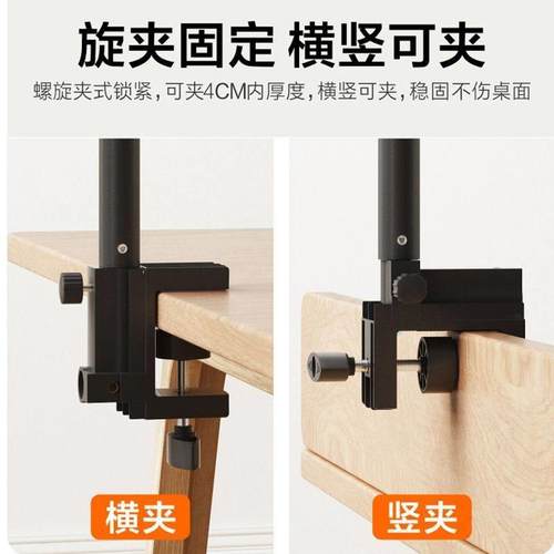 小吊扇固定支架灯架夹床头学生宿舍上铺微风扇床上挂杆伸缩折叠式 - 图2