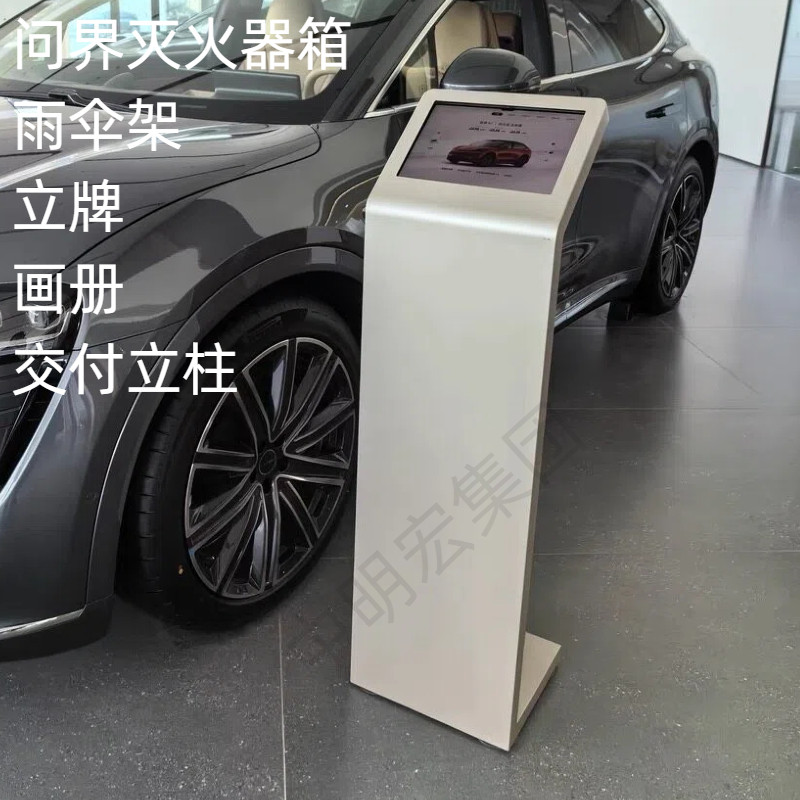 鸿蒙可可茶金雨伞架尚界灭火器箱参数信息立牌高低立柱水牌台牌,淘宝优惠券,粉丝福利购,淘宝优惠卷