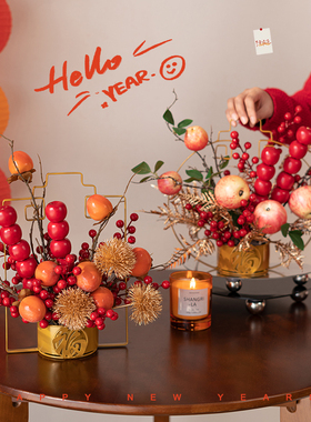 新年氛围仿真花发财果装饰品摆件