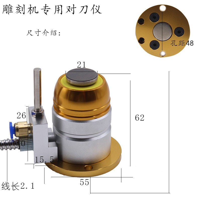 数控雕刻机cncZ轴自动断刀检测仪器广告木工玉石加工中心对刀仪* - 图1