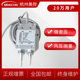 Wind differential pressure sensor Wind differential pressure transmitter Pipe chimney boiler air supply gas air supply pressure differential transmitter