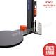 Supply MX0ms automatic winding film, pallet wrapping film packaging machine, PE film winding equipment