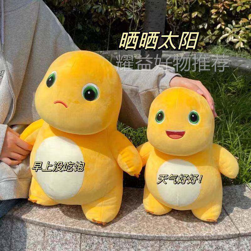 抖音网红可爱小七奶龙娃娃毛绒玩具公仔抱枕生日礼物送男女生朋友