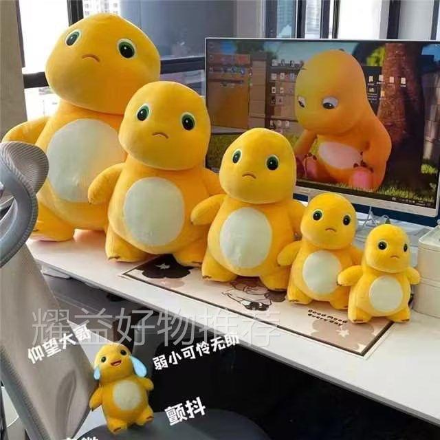 抖音网红可爱小七奶龙娃娃毛绒玩具公仔抱枕生日礼物送男女生朋友