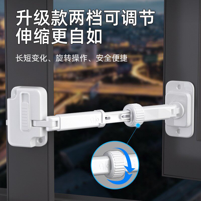 窗户锁扣儿童防坠安全锁推窗限位锁扣开窗固定器高层儿童防护神器