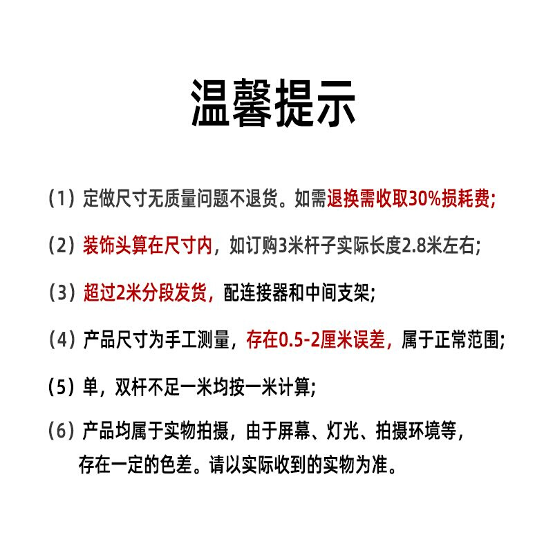 加厚铝合金窗帘杆罗马杆双层固定支架全套打孔式单杆顶装黑白金色