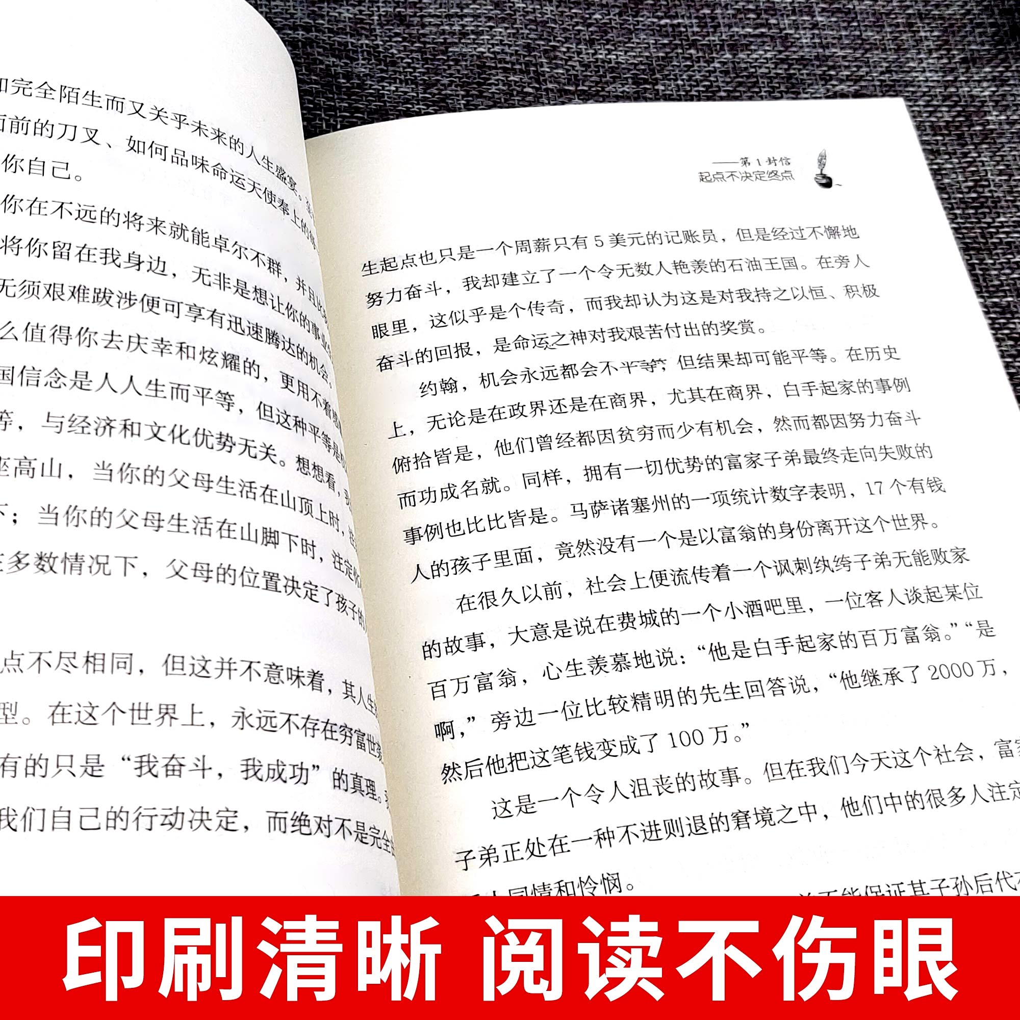 全3本赠书签稻盛和夫给年轻人的忠告洛克菲勒留给儿子的38封信巴菲特给儿女的一生忠告稻盛和夫写给年轻人励志之道正版全套书籍-图2