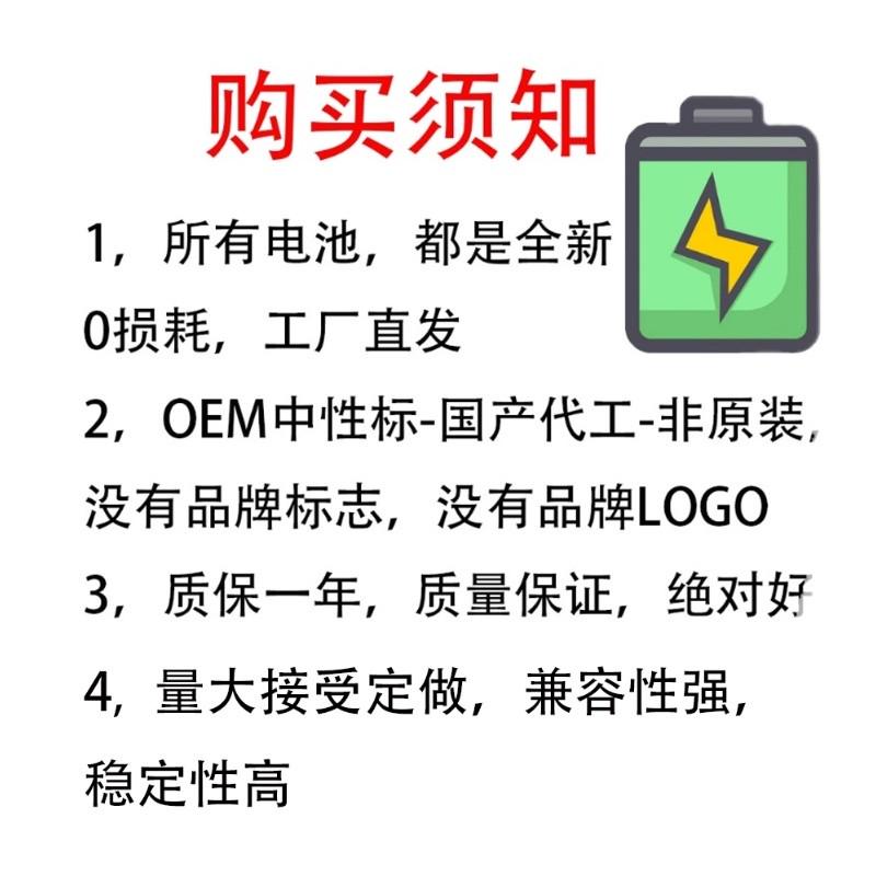 全新适用A580U FL5900L X542U R542U FL8000U C21N1634笔记本电池 - 图3