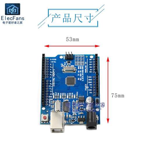 UNO开发板R3 For Arduino主板 行家改进版ATmega328P单片机模块 - 图2