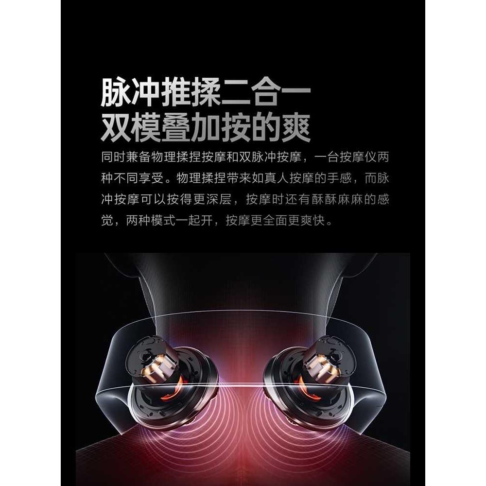 SKG颈椎颈部按摩仪器P7pro肩颈护颈仪全自动物理按揉官网颈部按摩 - 图1