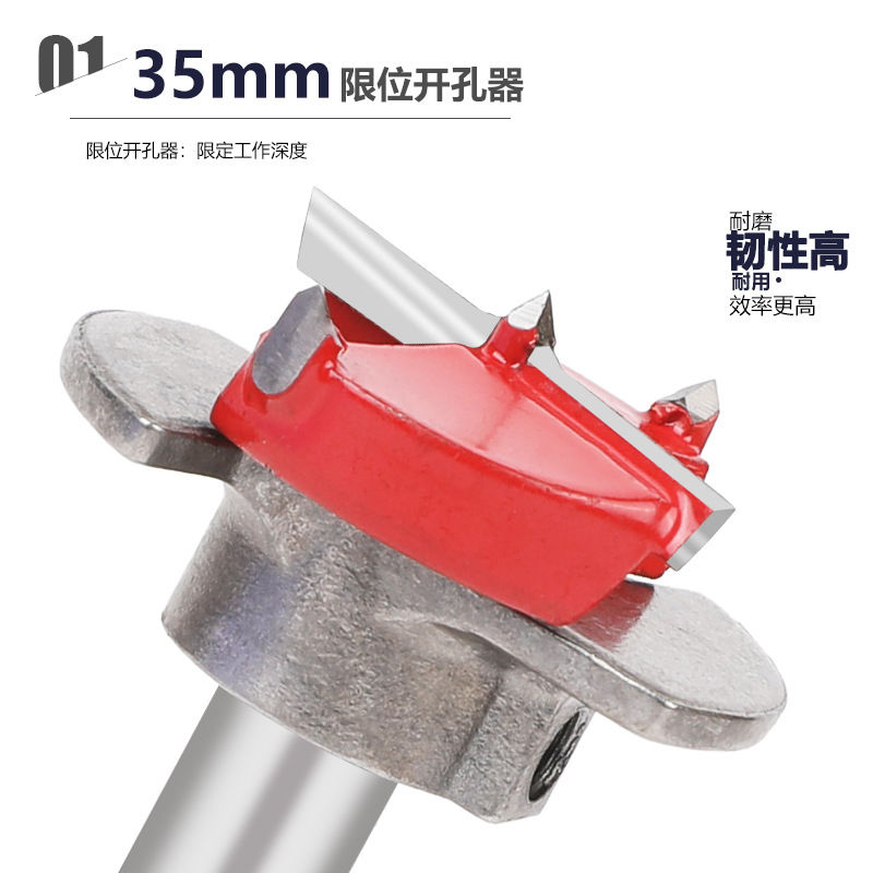 2025新款橱柜安装神器铰链开孔器+木板合页辅助工具 - 图0