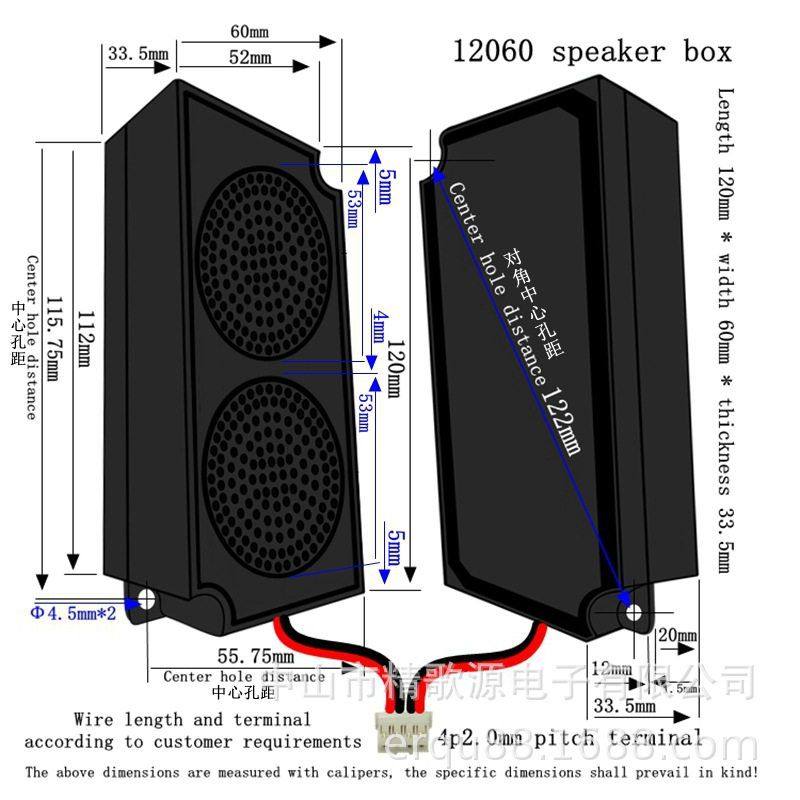 精歌源12060音箱4欧5W瓦人工智能语音数码设备低音腔体喇叭扬声器,淘宝优惠券,粉丝福利购,淘宝优惠卷