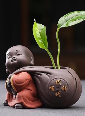 新中式禅意小和尚摆件紫砂精品茶宠家居花器水培花瓶可养茶具配件