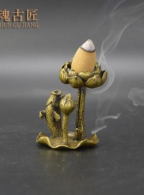 古玩铜器收藏彷古小摆件荷花荷叶鲤鱼跃龙门倒流香黄铜香托香架