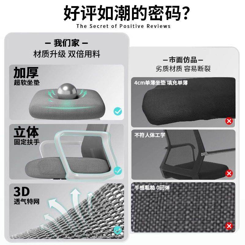 电脑椅子家用舒适久坐办公座椅会议椅大学生靠背椅宿舍学习书桌凳,淘宝优惠券,粉丝福利购,淘宝优惠卷